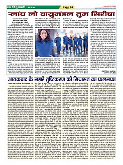 Page-68