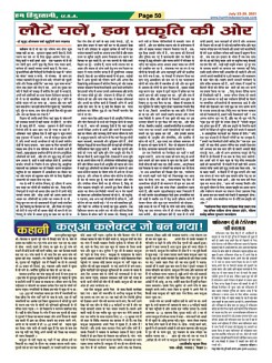 Page-50