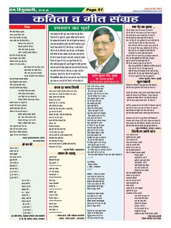 Page-51