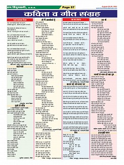 Page-57