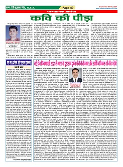 Page-40