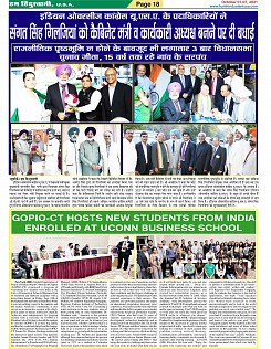 Page-18
