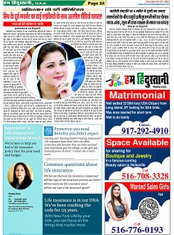 Page-24