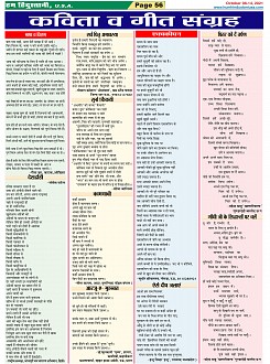 Page-56