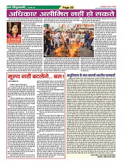 Page-35