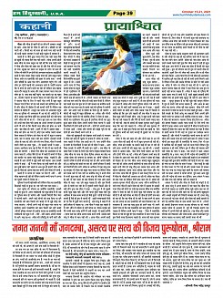 Page-39