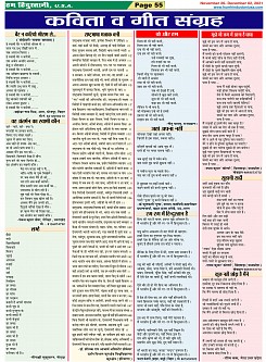 Page-55