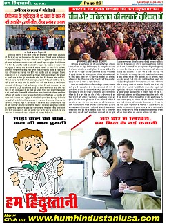 Page-26