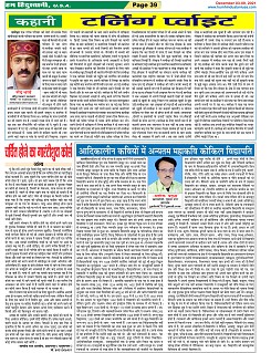 Page-39