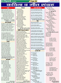 Page-56