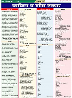 Page-63