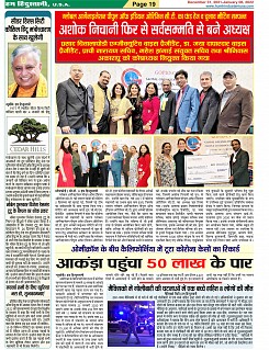 Page-19