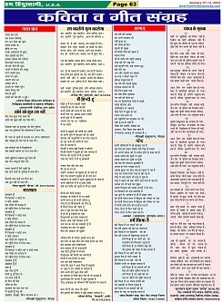 Page-63