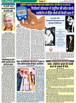 page-3