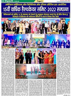 page-6