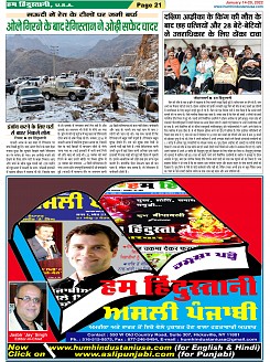 Page-21