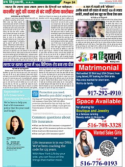 Page-24