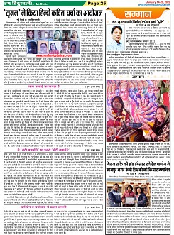 Page-25