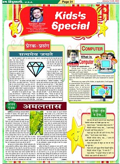 Page-31