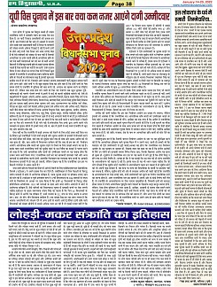 Page-38