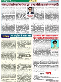 Page-50