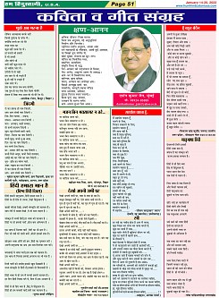 Page-51