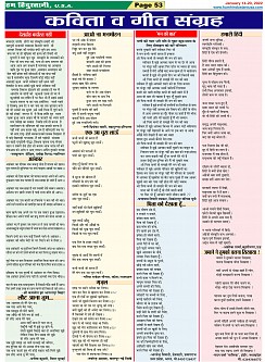 Page-53