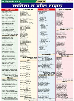 Page-54
