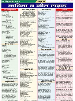 Page-56