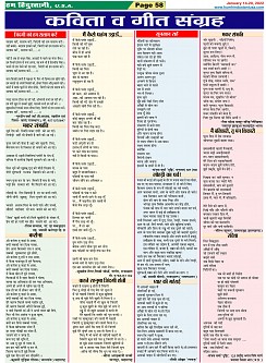 Page-58