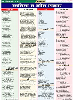 Page-60