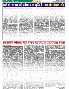 Page-62