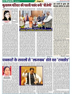 page-5