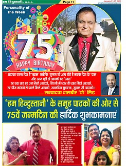 page-11