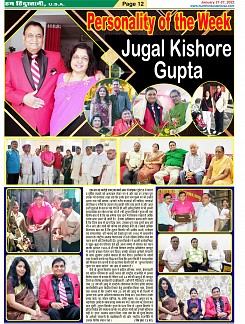 page-12