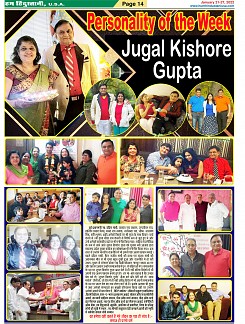 page-14