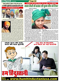Page-26