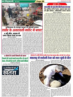 Page-28
