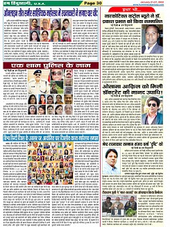 Page-30
