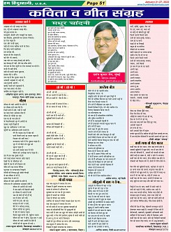 Page-51