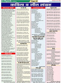 Page-52