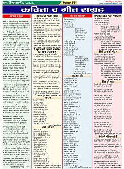 Page-55