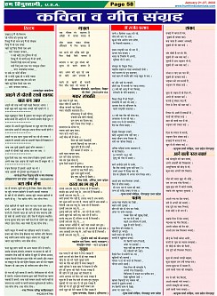 Page-58