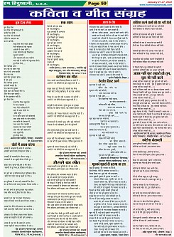 Page-59
