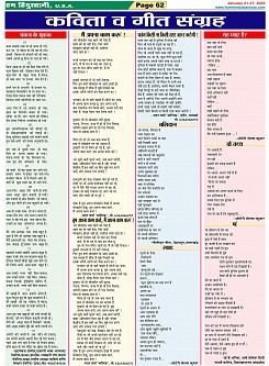 Page-62