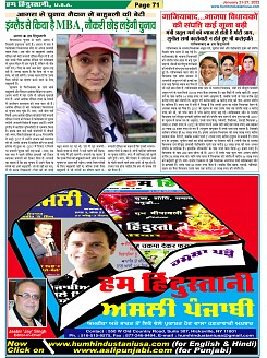 Page-71