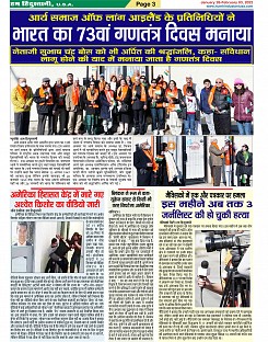 page-3