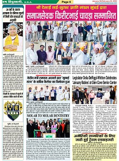 Page-6