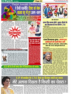 page-19