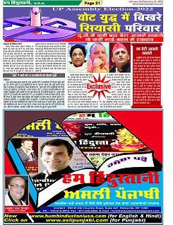 Page-21